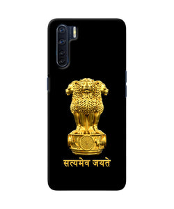 Satyamev Jayate Golden Oppo F15 Back Cover