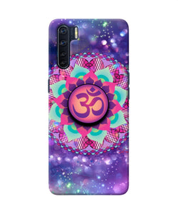 Om Purple Oppo F15 Pop Case