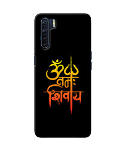 Om Namah Shivay Text Oppo F15 Back Cover