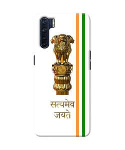 Satyamev Jayate Logo Oppo F15 Back Cover