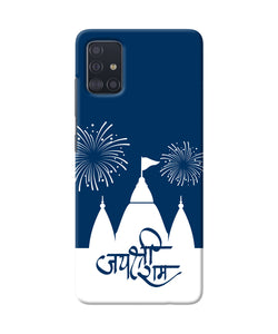 Jay Shree Ram Temple Fireworkd Samsung A51 Back Cover