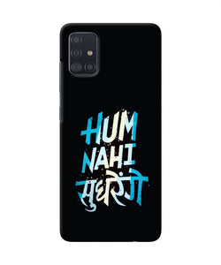 Hum Nahi Sudhrege Text Samsung A51 Back Cover