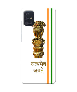 Satyamev Jayate Logo Samsung A51 Back Cover