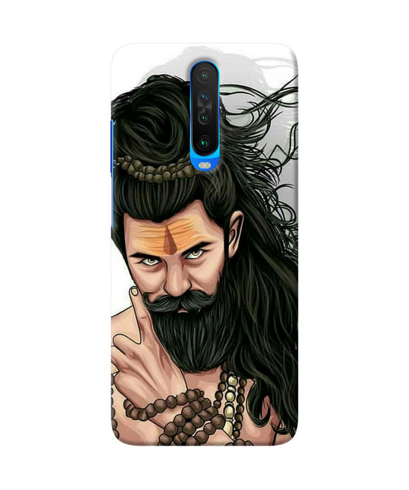 Mahadev Poco X2 Back Cover
