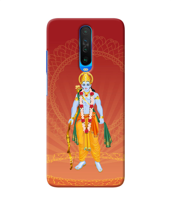Lord Ram Poco X2 Back Cover