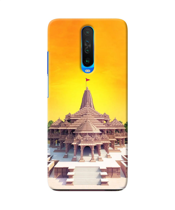 Ram Mandir Ayodhya Poco X2 Back Cover