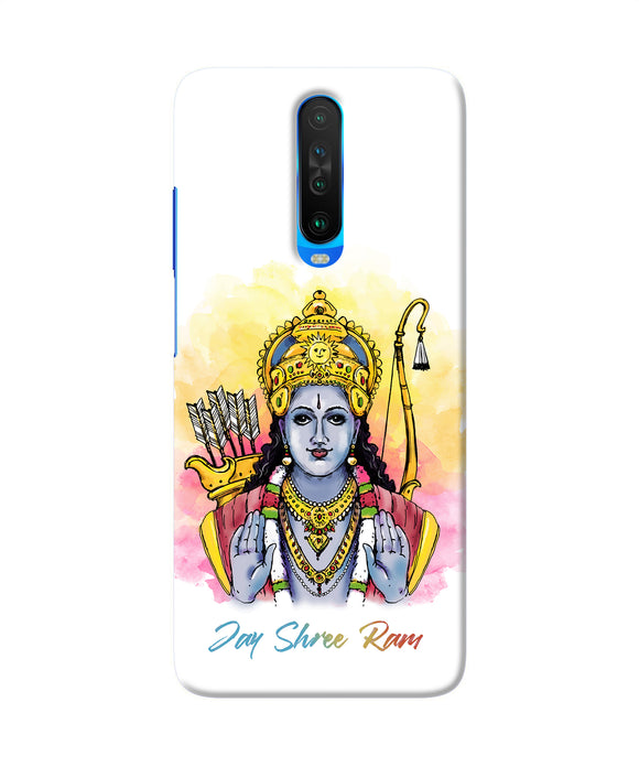 Jay Shree Ram Poco X2 Back Cover