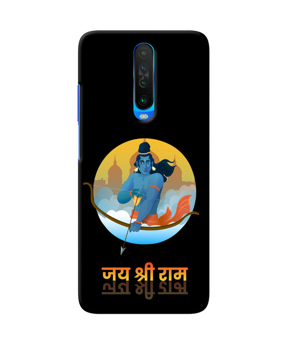 Black Jay Shree Ram Poco X2 Back Cover