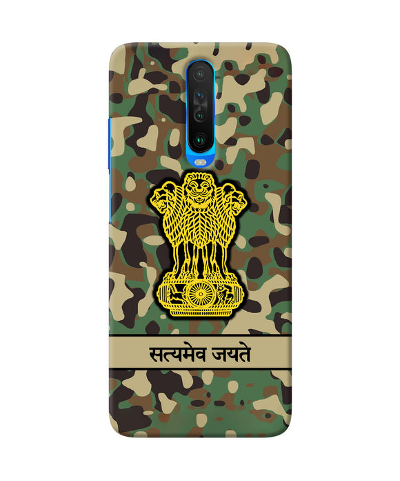 Satyamev Jayate Army Poco X2 Back Cover