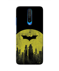 Batman Sunset Poco X2 Real 4D Back Cover