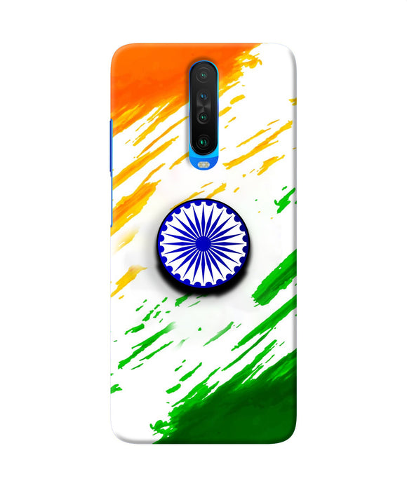 Indian Flag Ashoka Chakra Poco X2 Pop Case