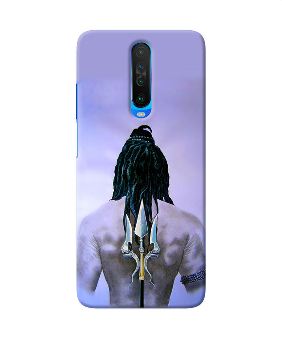 Lord Shiva Back Poco X2 Back Cover