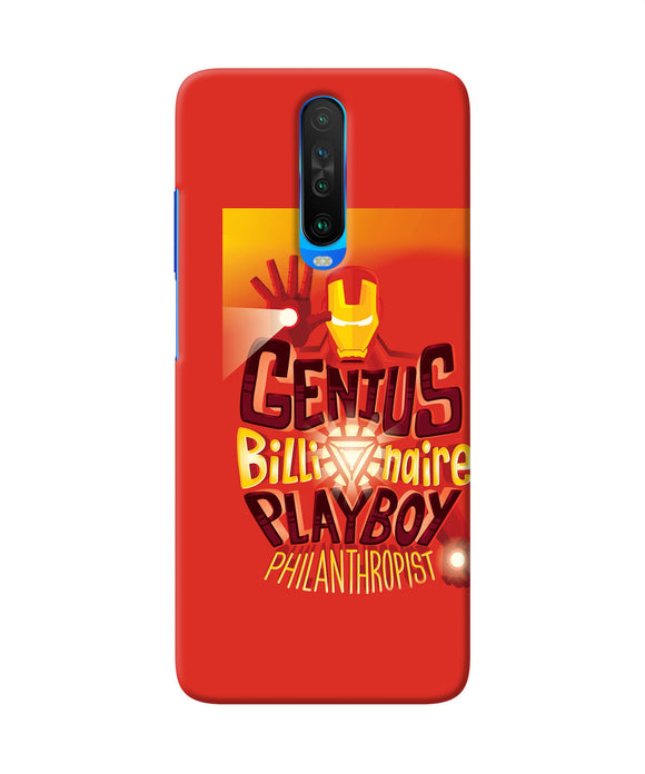 Ironman Quote Poco X2 Back Cover