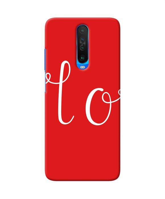 Love One Poco X2 Back Cover