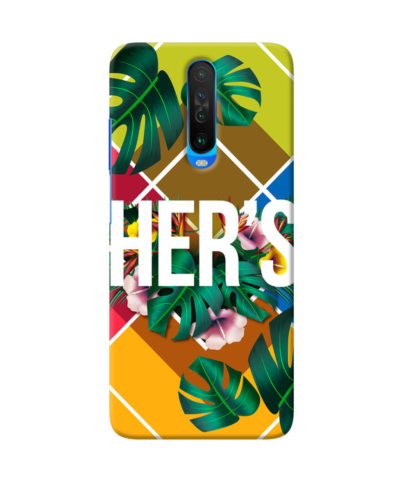 His Her Two Poco X2 Back Cover