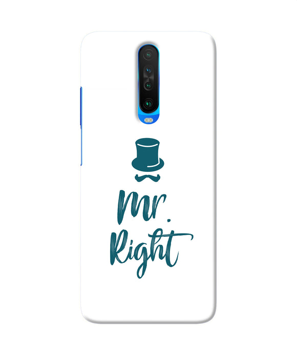 My Right Poco X2 Back Cover