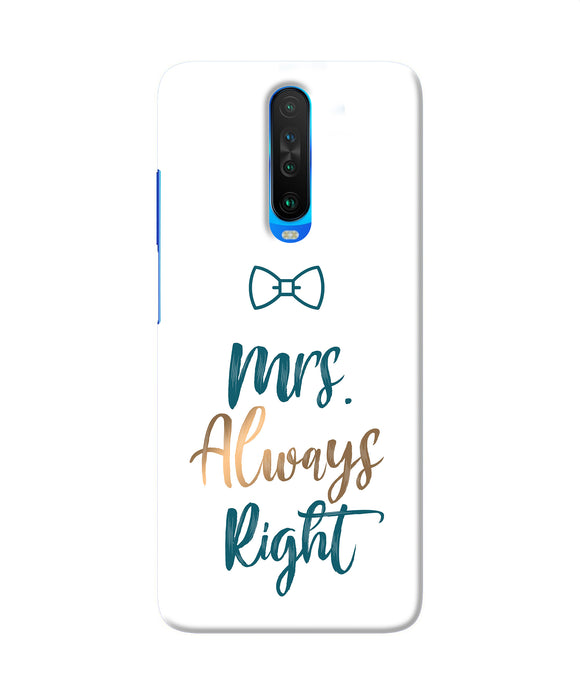 Mrs Always Right Poco X2 Back Cover