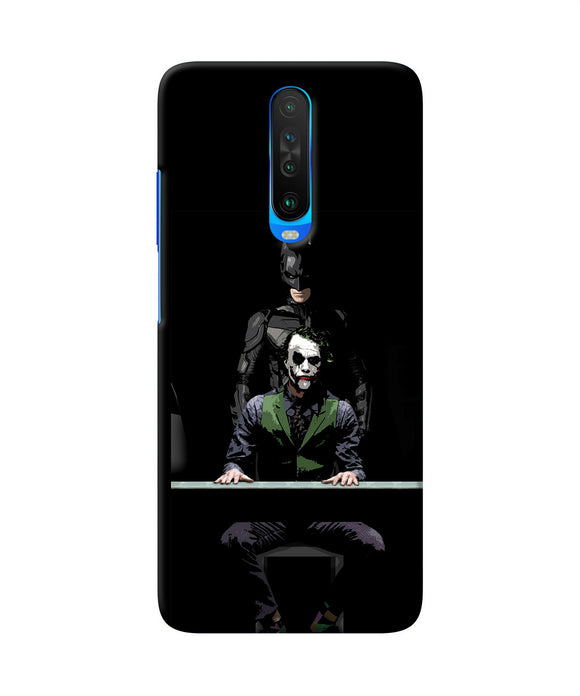 Batman Vs Joker Poco X2 Back Cover