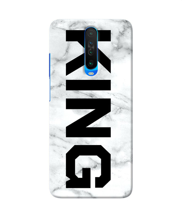 King Marble Text Poco X2 Back Cover