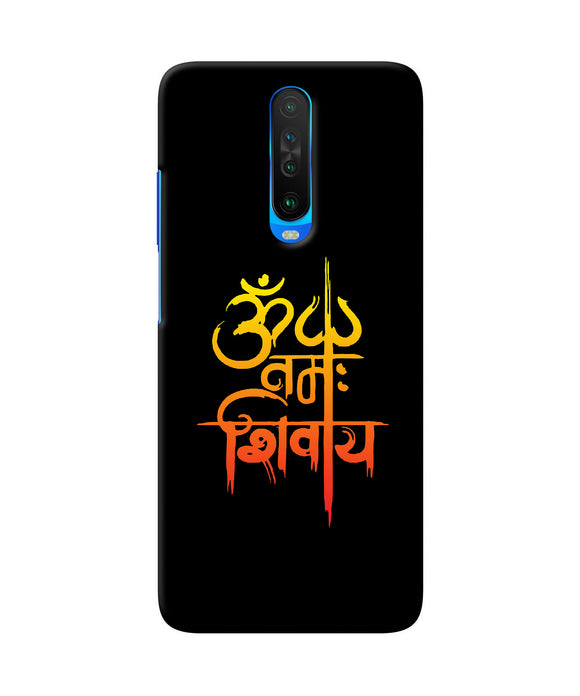 Om Namah Shivay Text Poco X2 Back Cover