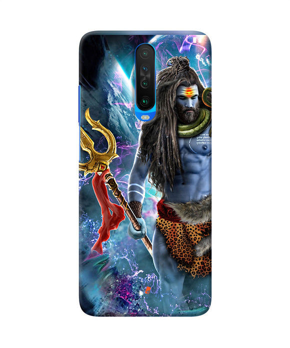 Lord Shiva Universe Poco X2 Back Cover