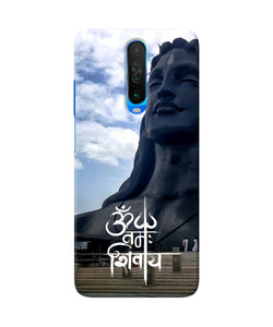 Adiyogi Statue Poco X2 Back Cover