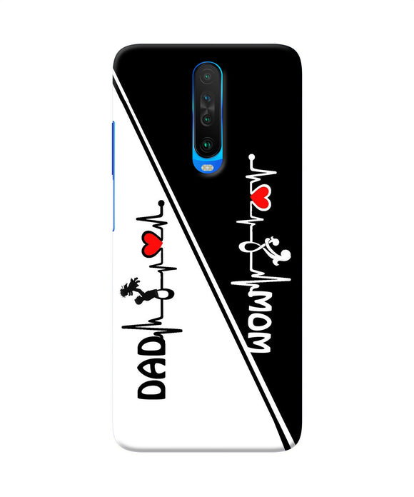 Mom Dad Heart Line Black And White Poco X2 Back Cover