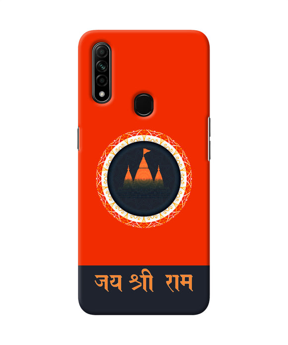 Jay Shree Ram Quote Oppo A31 Back Cover