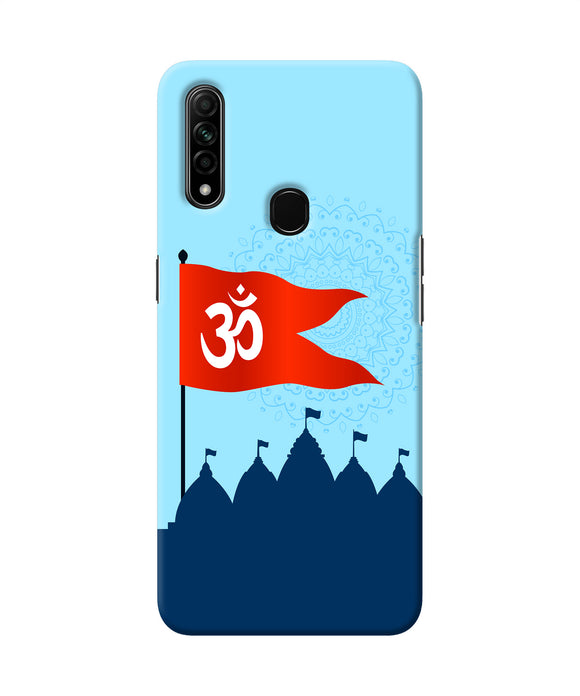 Ram Mandir Oppo A31 Back Cover