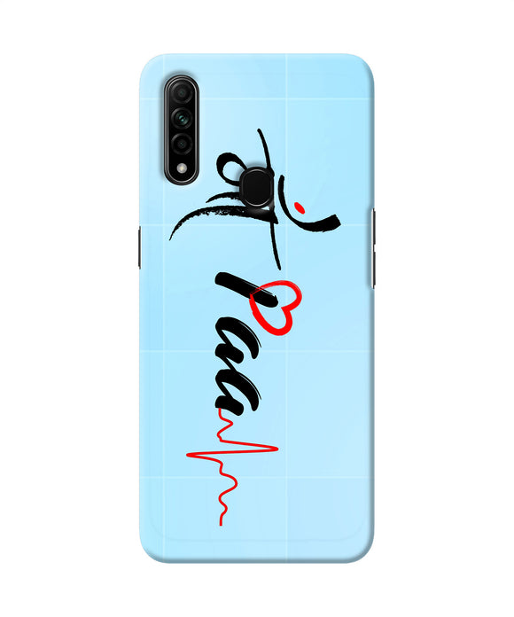 Maa Paa Quote Oppo A31 Back Cover