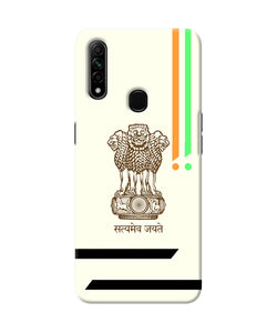 Satyamev Jayate Brown Logo Oppo A31 Back Cover