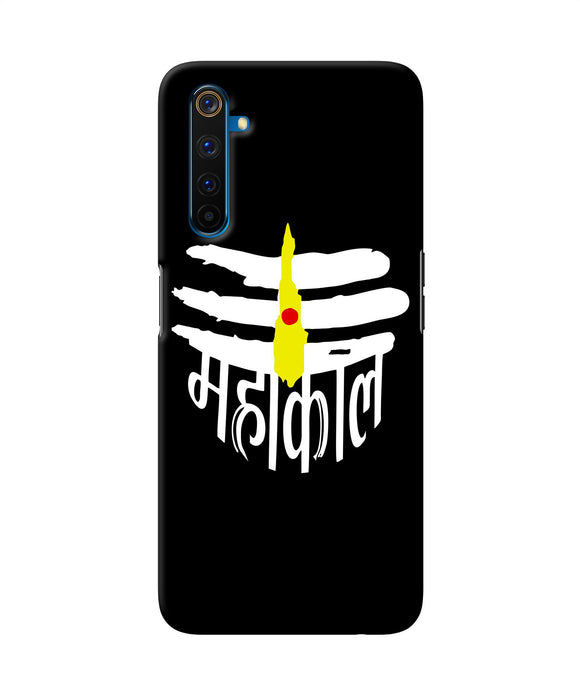 Mahakal Calligraphy Vector, Mahakal Clipart, Mahakal Hindi, Mahakal PNG and  Vector with Transparent Background for Free Download
