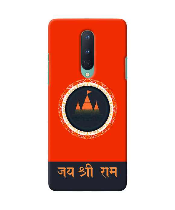 Jay Shree Ram Quote Oneplus 8 Back Cover