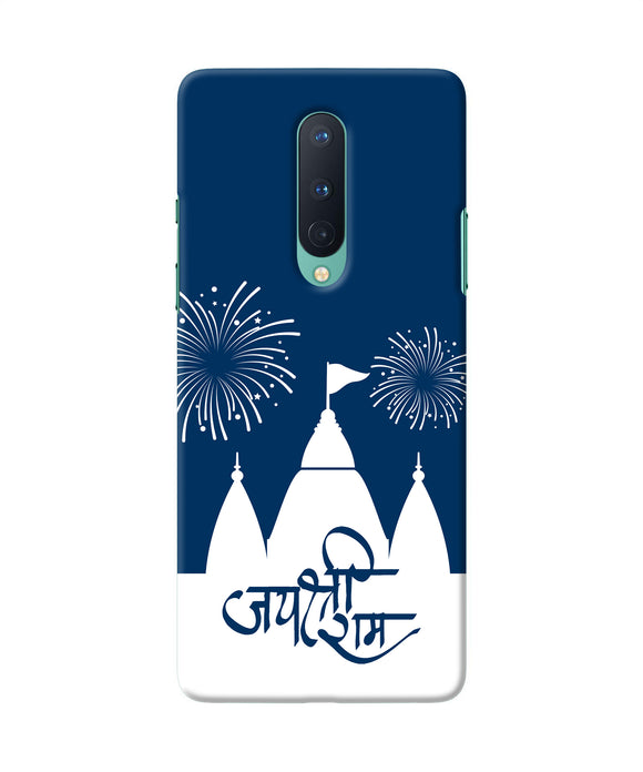 Jay Shree Ram Temple Fireworkd Oneplus 8 Back Cover