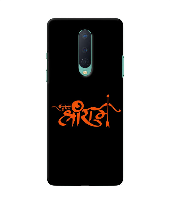 Jay Shree Ram Text Oneplus 8 Back Cover