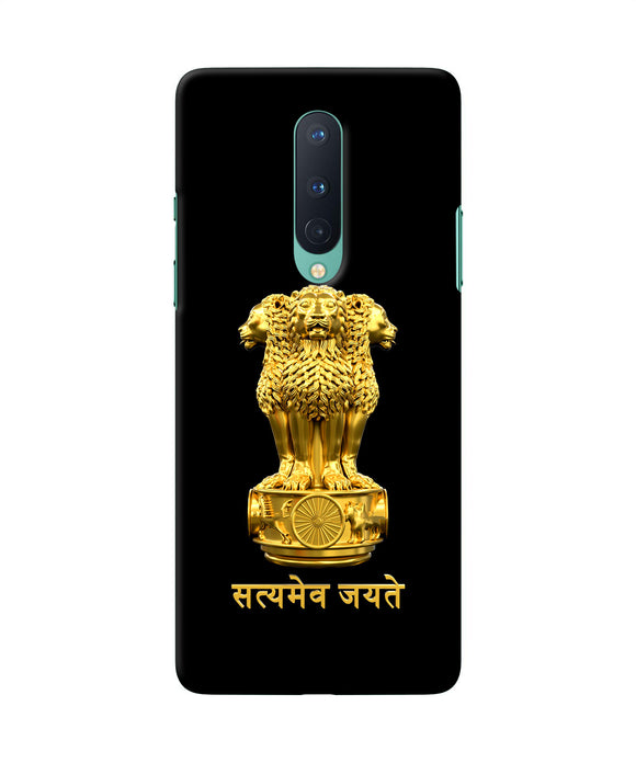 Satyamev Jayate Golden Oneplus 8 Back Cover