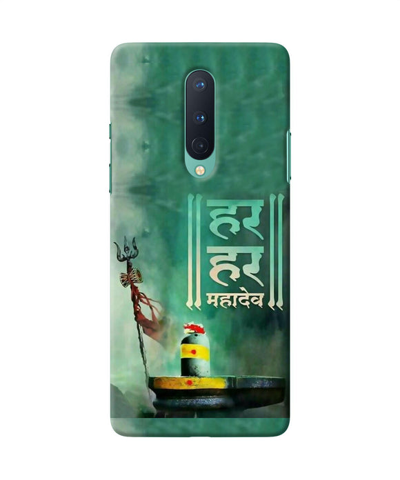 Har har mahadev shivling Oneplus 8 Back Cover