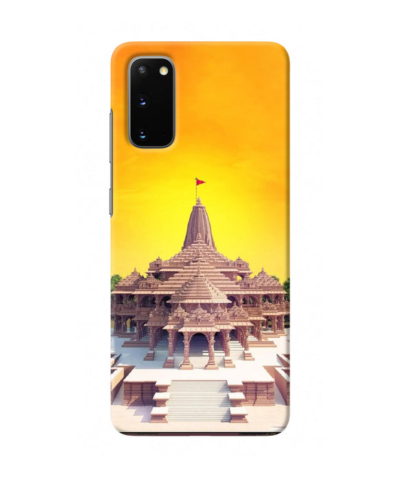 Ram Mandir Ayodhya Samsung S20 Back Cover