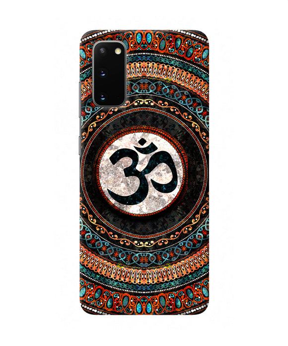 Om Culture Samsung S20 Pop Case