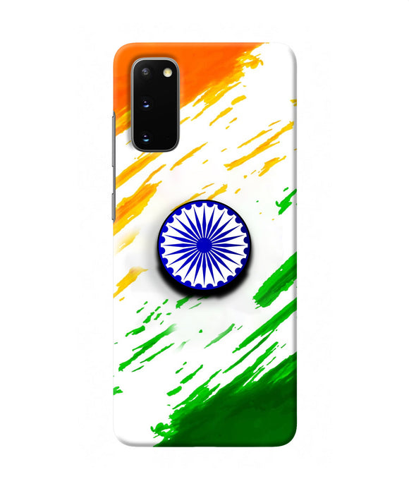 Indian Flag Ashoka Chakra Samsung S20 Pop Case