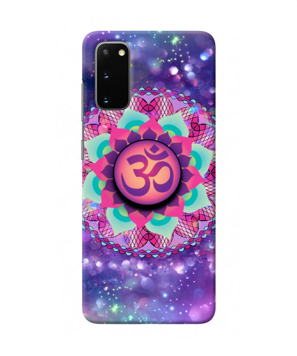 Om Purple Samsung S20 Pop Case