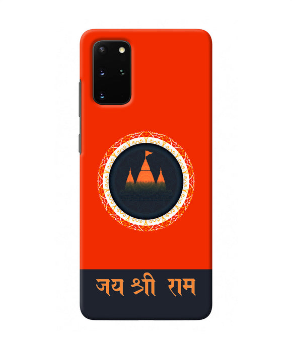Jay Shree Ram Quote Samsung S20 Plus Back Cover