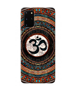 Om Culture Samsung S20 Plus Pop Case