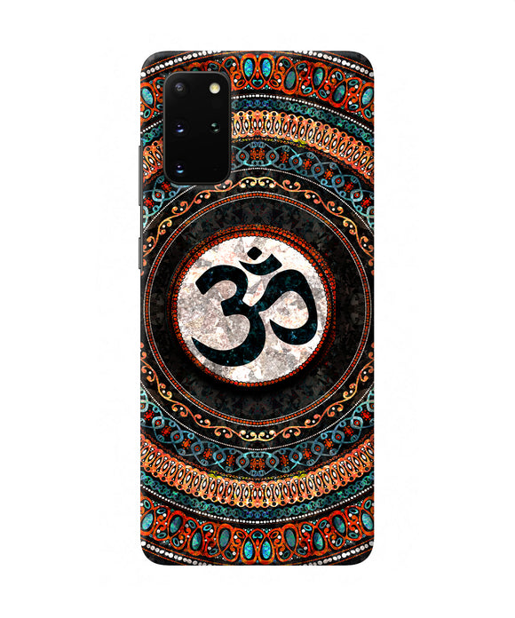 Om Culture Samsung S20 Plus Pop Case