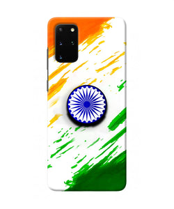 Indian Flag Ashoka Chakra Samsung S20 Plus Pop Case