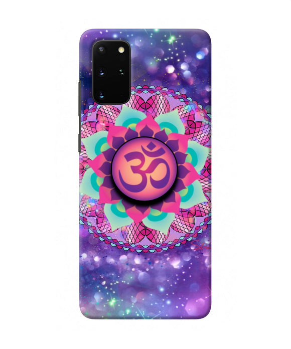 Om Purple Samsung S20 Plus Pop Case