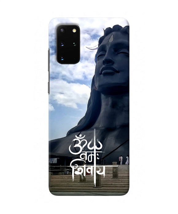 Adiyogi Statue Samsung S20 Plus Back Cover