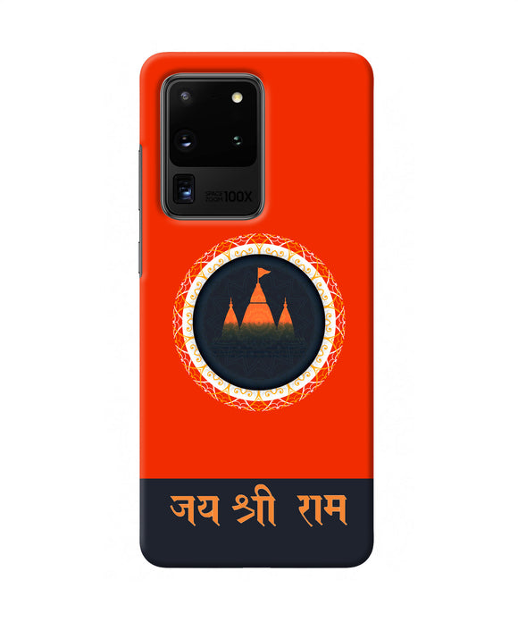 Jay Shree Ram Quote Samsung S20 Ultra Back Cover