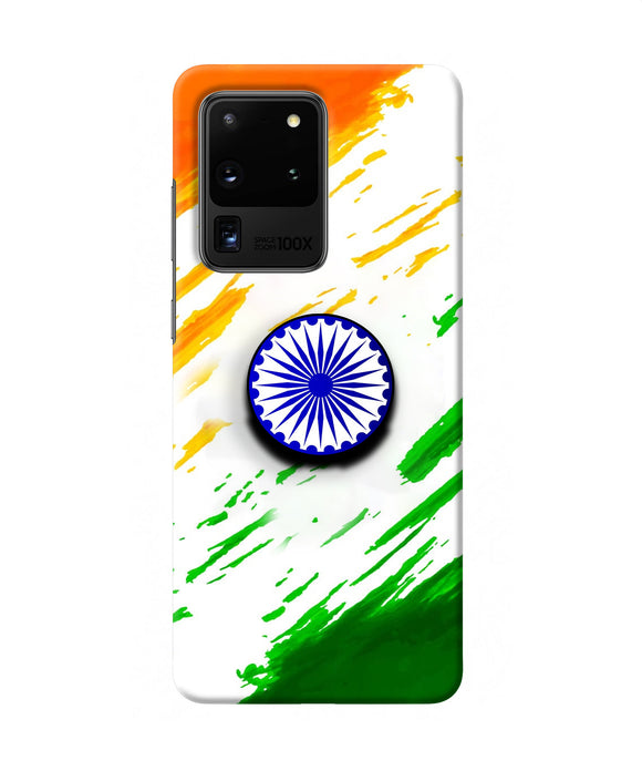 Indian Flag Ashoka Chakra Samsung S20 Ultra Pop Case