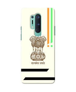 Satyamev Jayate Brown Logo Oneplus 8 Pro Back Cover